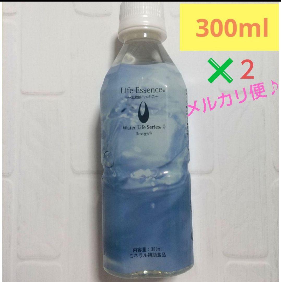 クラブエコウォーター ライフエッセンス 300ml✖️２ メルカリ便♪