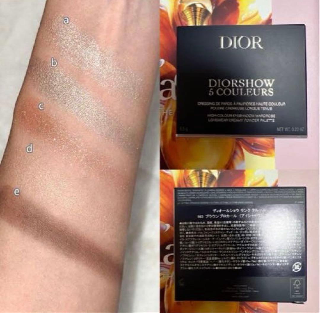 【週末SALE】DIOR サンククルールアイシャドウ365ブラウン ブローカル