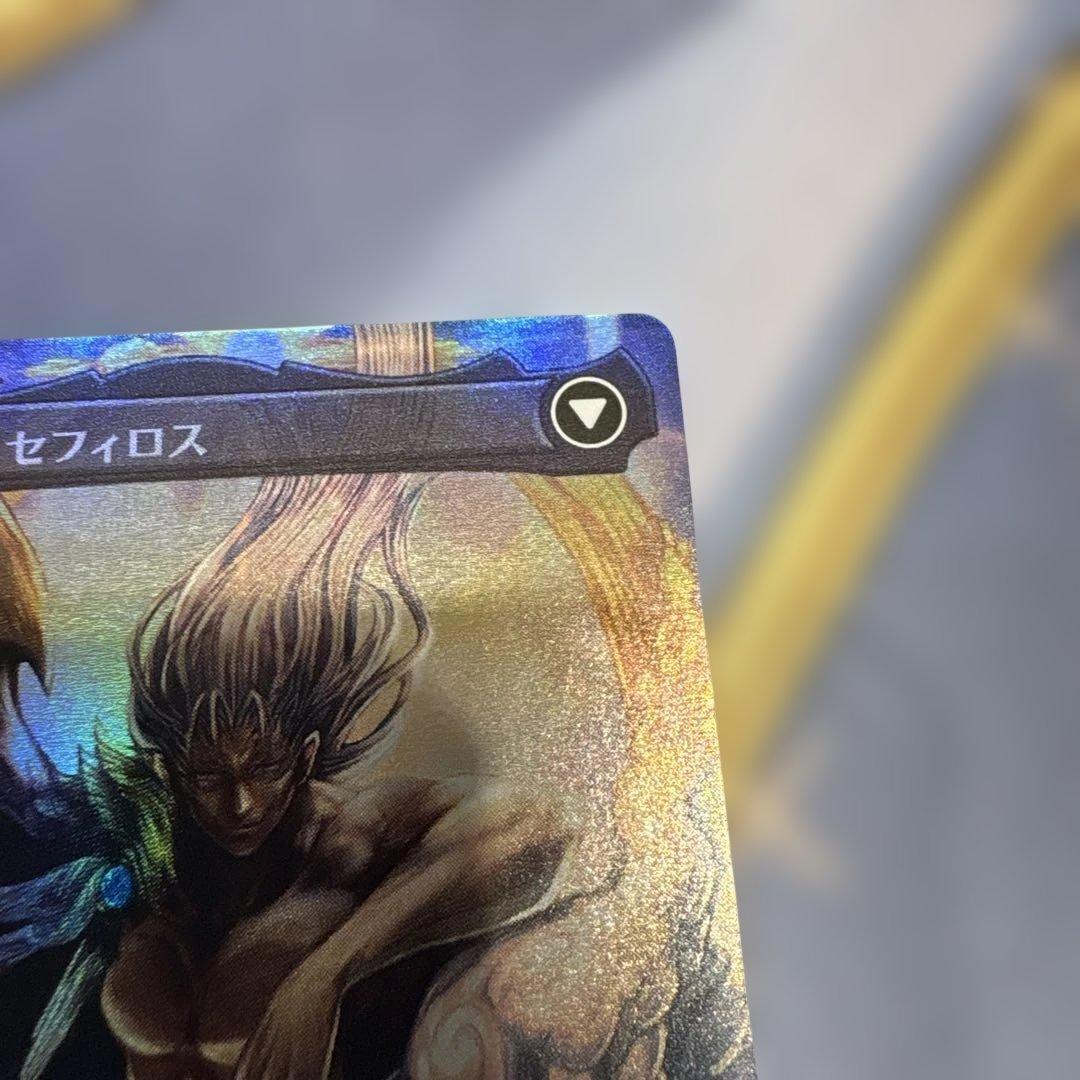 MTG☆威名のソルジャー、セフィロス☆ボーダーレスfoil