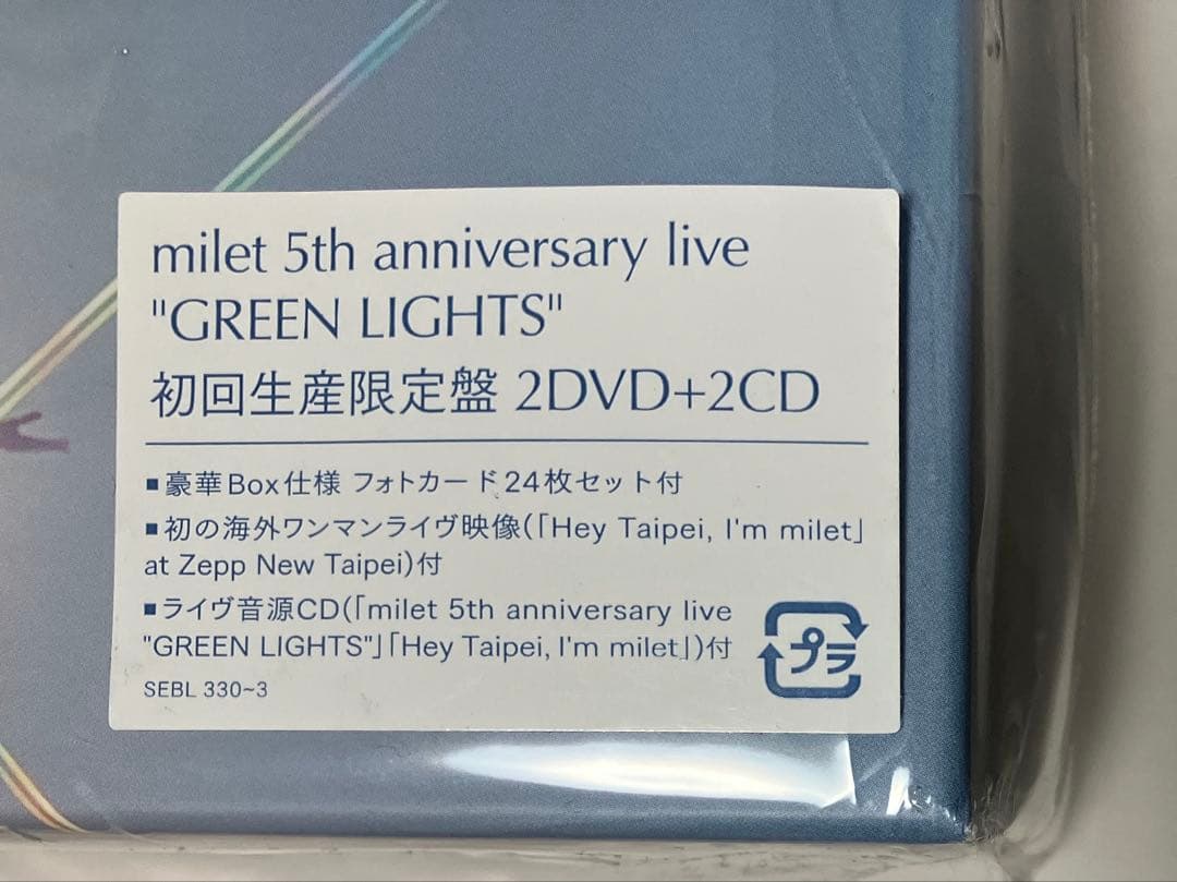 milet 5thANV Live\"GREEN LIGHTS\" 初回生産限定盤