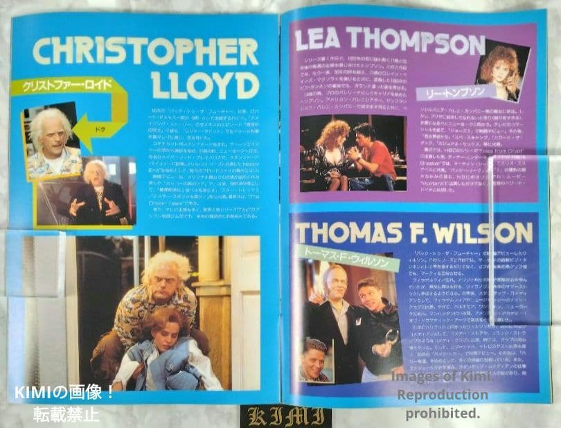 バック・トゥ・ザ・フューチャー 2 映画 パンフレット 1989 Back to