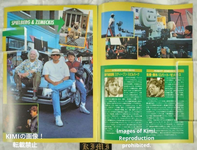 バック・トゥ・ザ・フューチャー 2 映画 パンフレット 1989 Back to