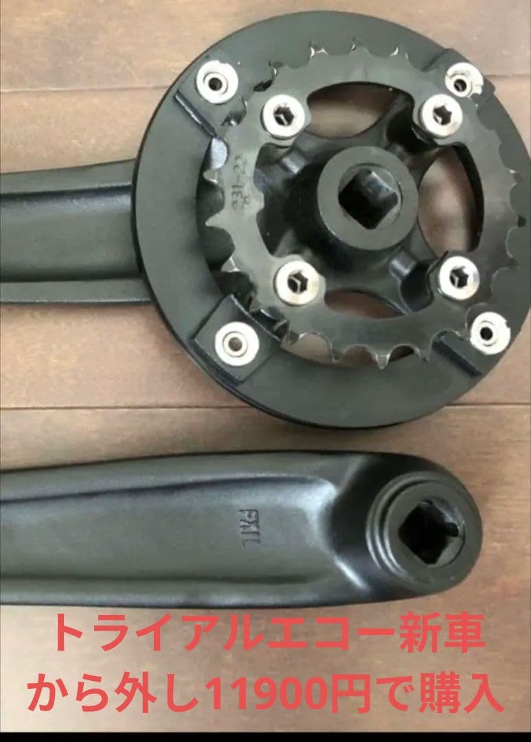 IRON HORSEマウンテンバイク 　フルサス　一部トライアル使用に変更