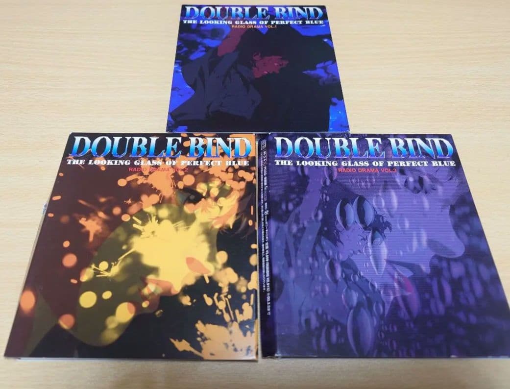 『パーフェクトブルー』のドラマCD『DOUBLE BIND』ダブルバインド3枚