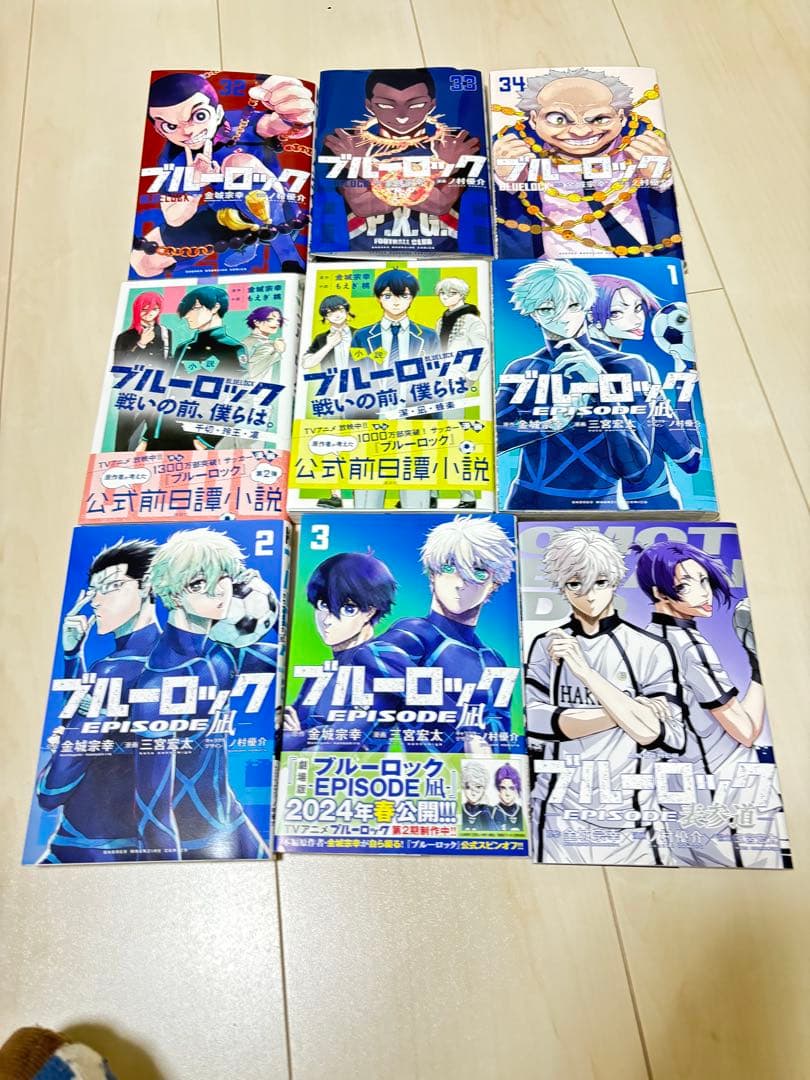 ブルーロック5~34巻、エピソード凪1~3巻、戦いの前僕らは、劇場特典漫画
