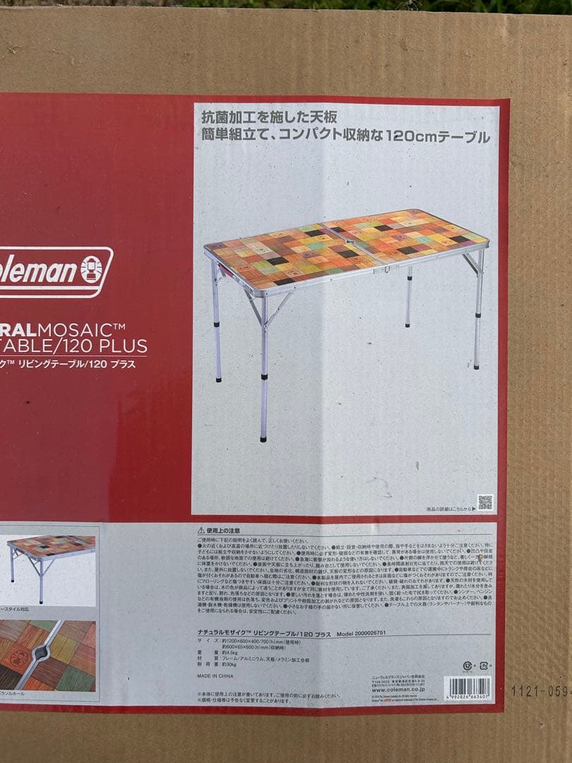 Coleman 折り畳みアウトドアテーブル120cm