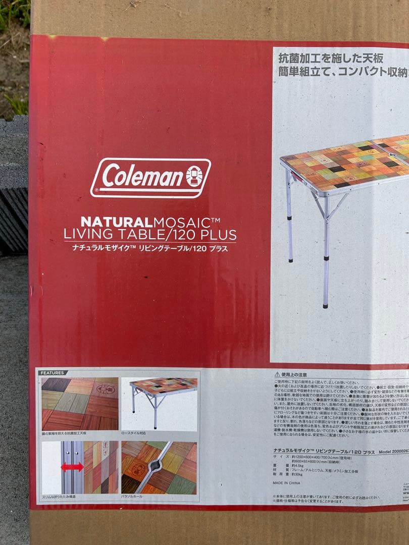 Coleman 折り畳みアウトドアテーブル120cm