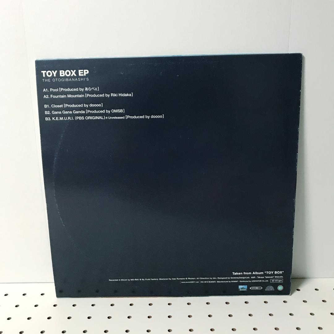 邦楽 THE OTOGIBANASHI'S TOY BOX EP bim in-d