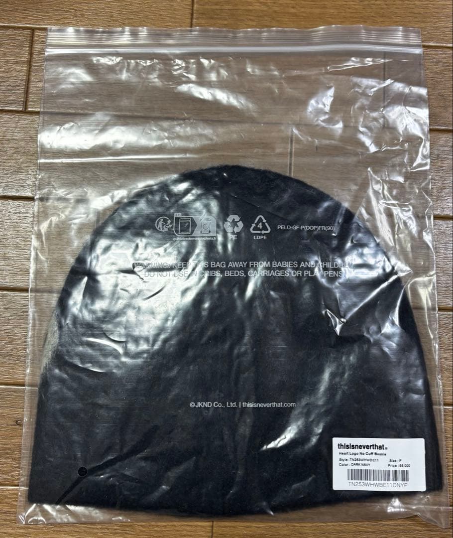 thisisneverthat Heart Logo Beanie ビーニー