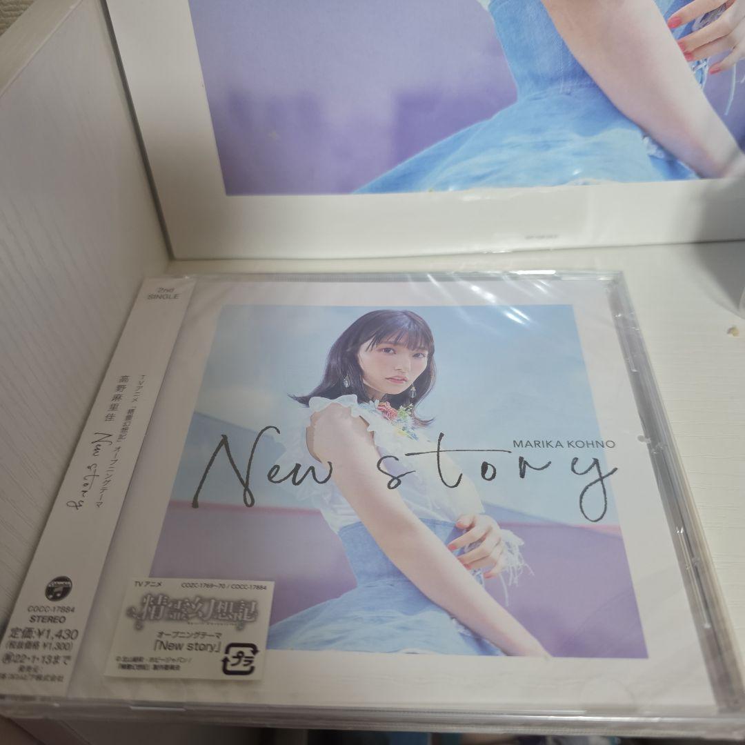 高野麻里佳★特典付き　デスク2枚・早い物勝ち！値下げしました！