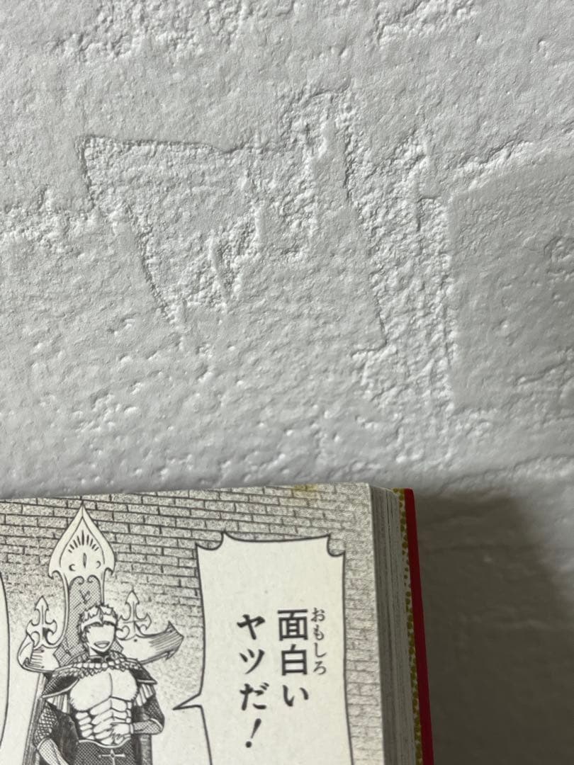 ゴブリンにエロいことされちゃうアンソロジーコミック1巻-20巻