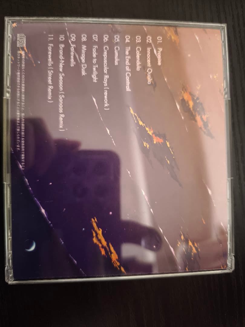 その他 Fade to Twilight / Kirara Records