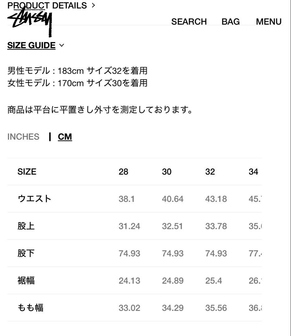 パンツ Stussy CHINO WORK PANT 32