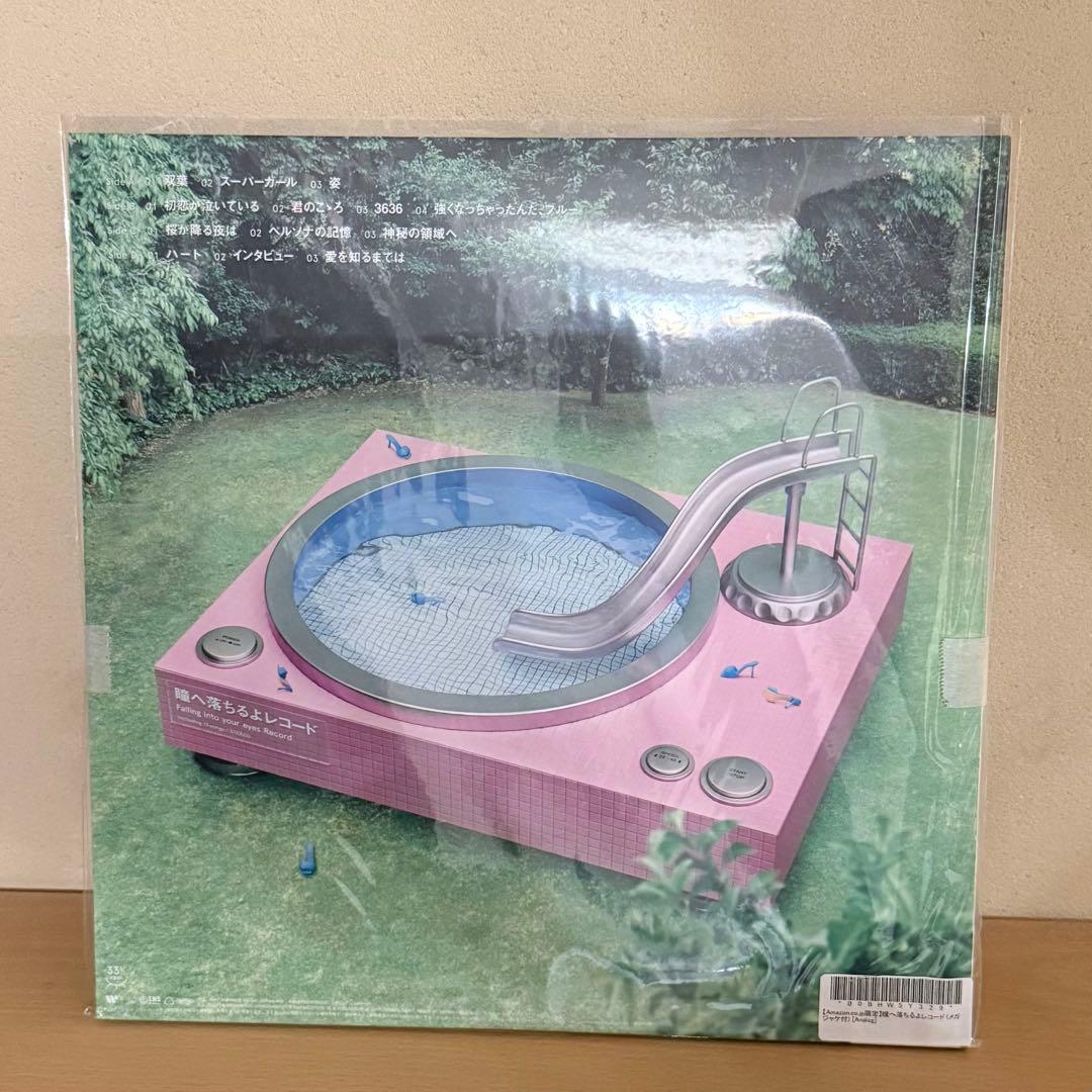 両品メガジャケ付 あいみょんアナログレコード LP盤 猫にジェラシー瞳へ落ちるよ