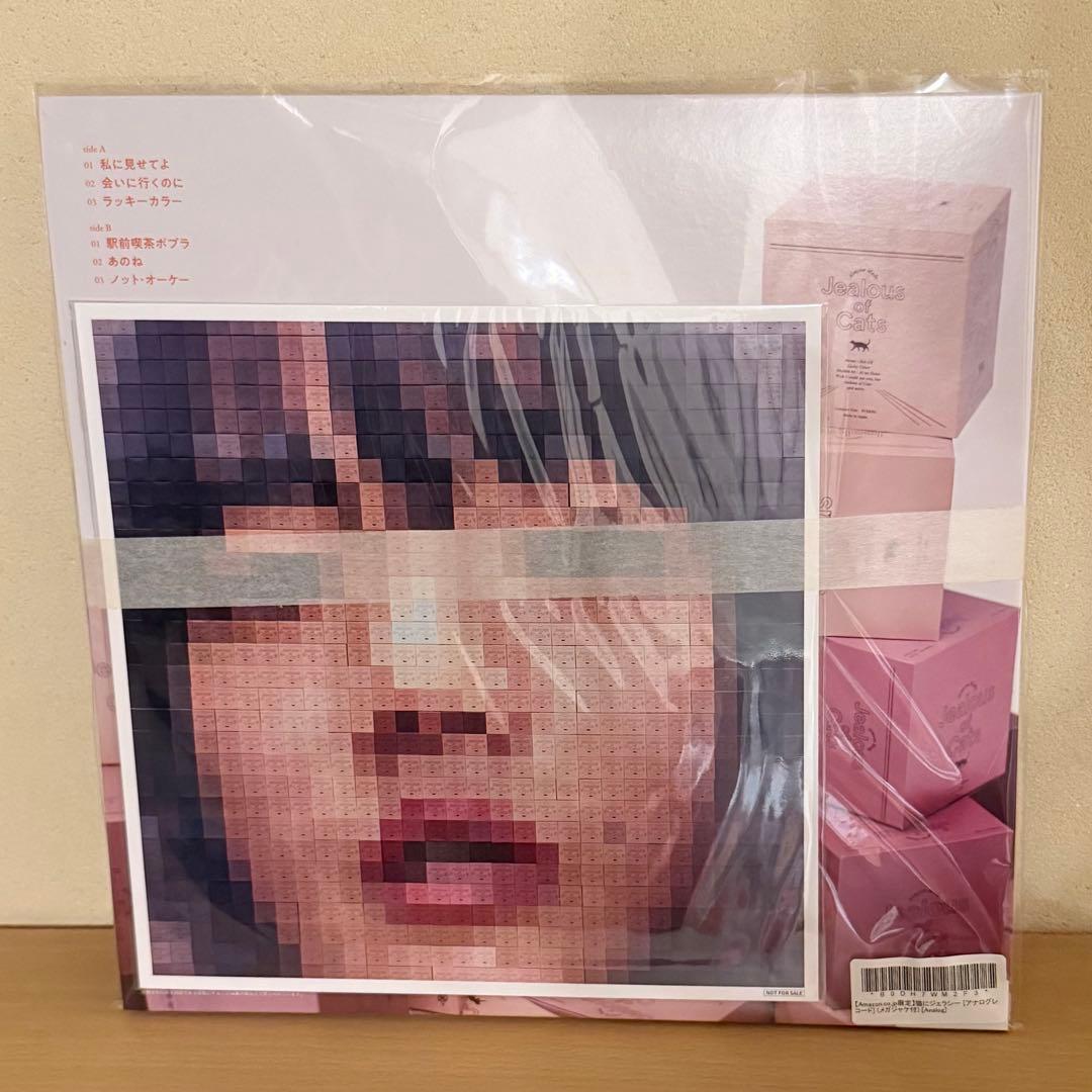 両品メガジャケ付 あいみょんアナログレコード LP盤 猫にジェラシー瞳へ落ちるよ