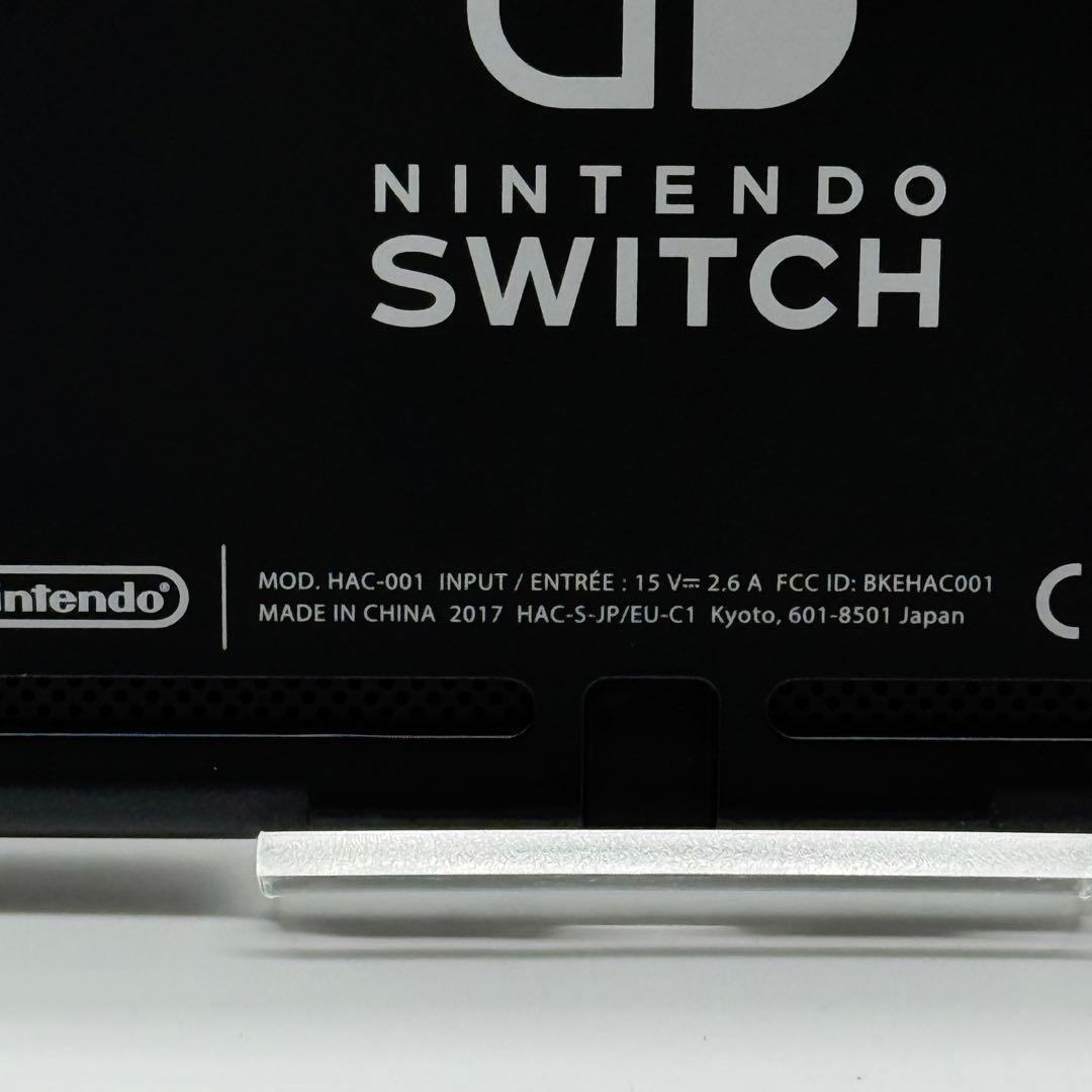Nintendo Switch 本体 HAC-001 未対策機 2017年製