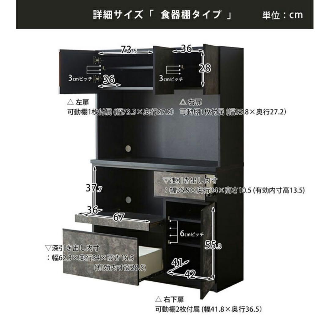 大川家具 食器棚 カップボード ナチュラルグレージュ