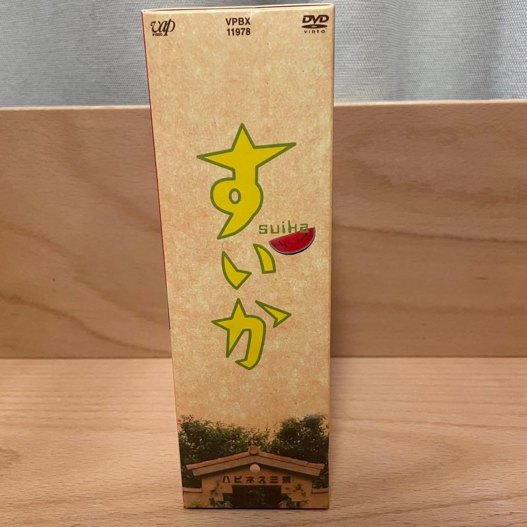【美品】すいか DVD-BOX〈4枚組〉