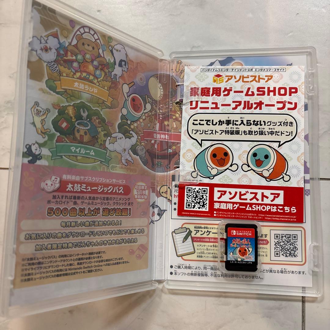 Nintendo Switch ゲームソフト 1本3,500円