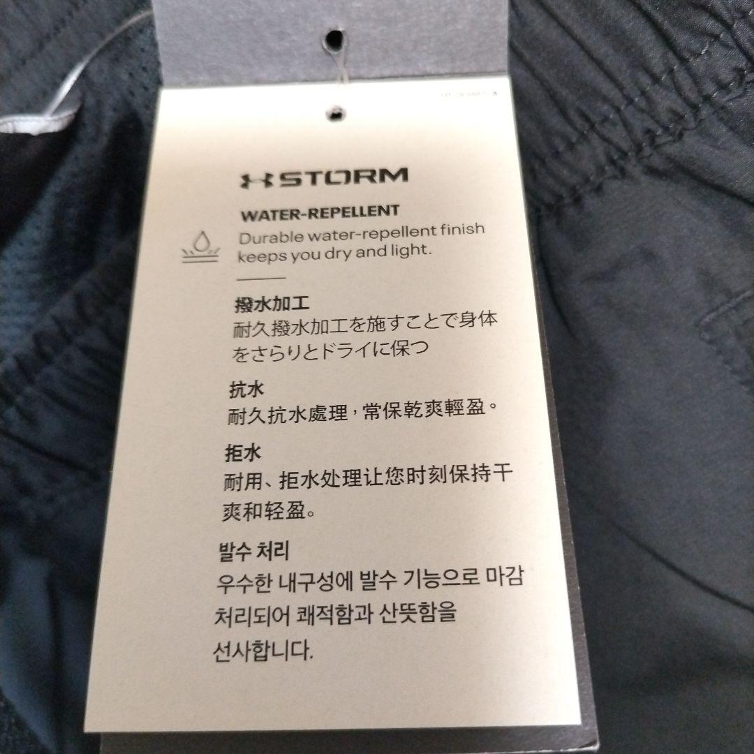 ★タグ付き未使用 UNDER ARMOR アンダーアーマー ジャージ パンツ