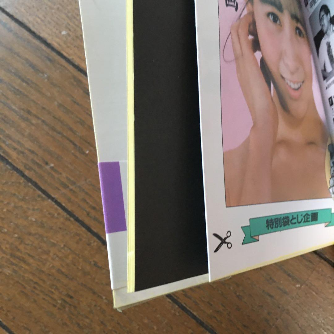 〈値下げしました〉江口寿史　NANTOKA NATTA WAKE ！　希少本