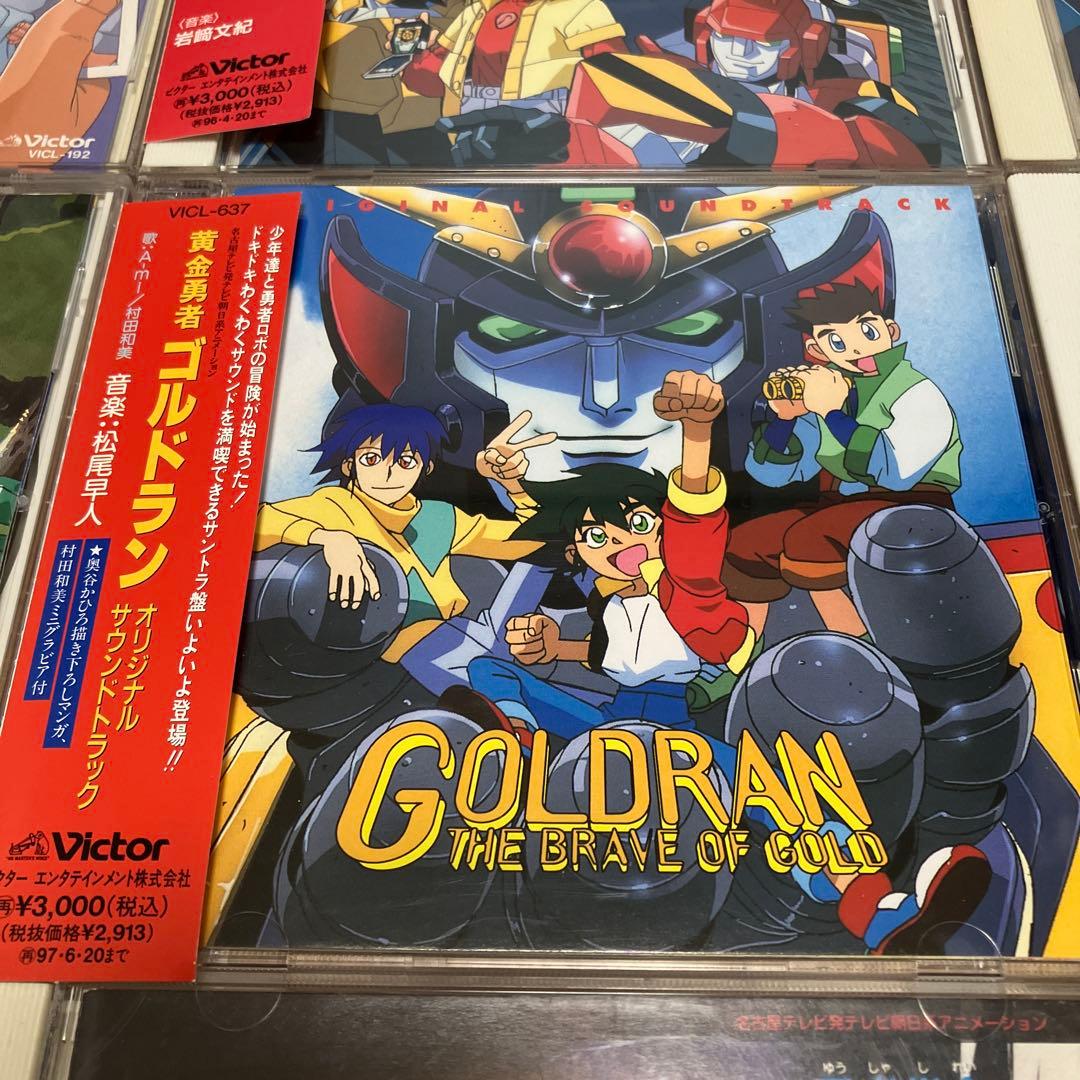 ファイバード ダガーン マイトガイン ジェイデッカー ゴルドラン ダグオン CD
