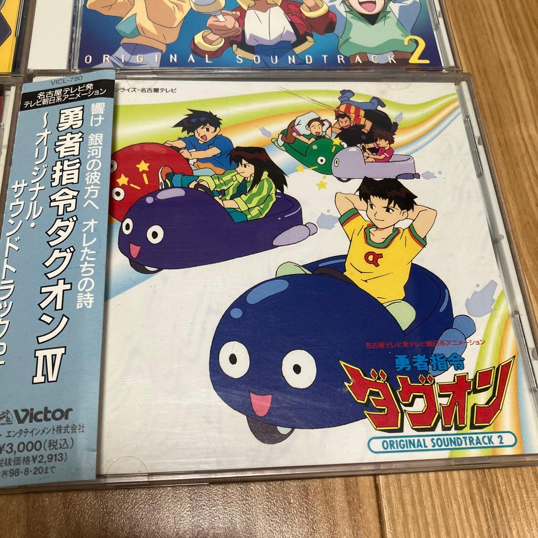 ファイバード ダガーン マイトガイン ジェイデッカー ゴルドラン ダグオン CD