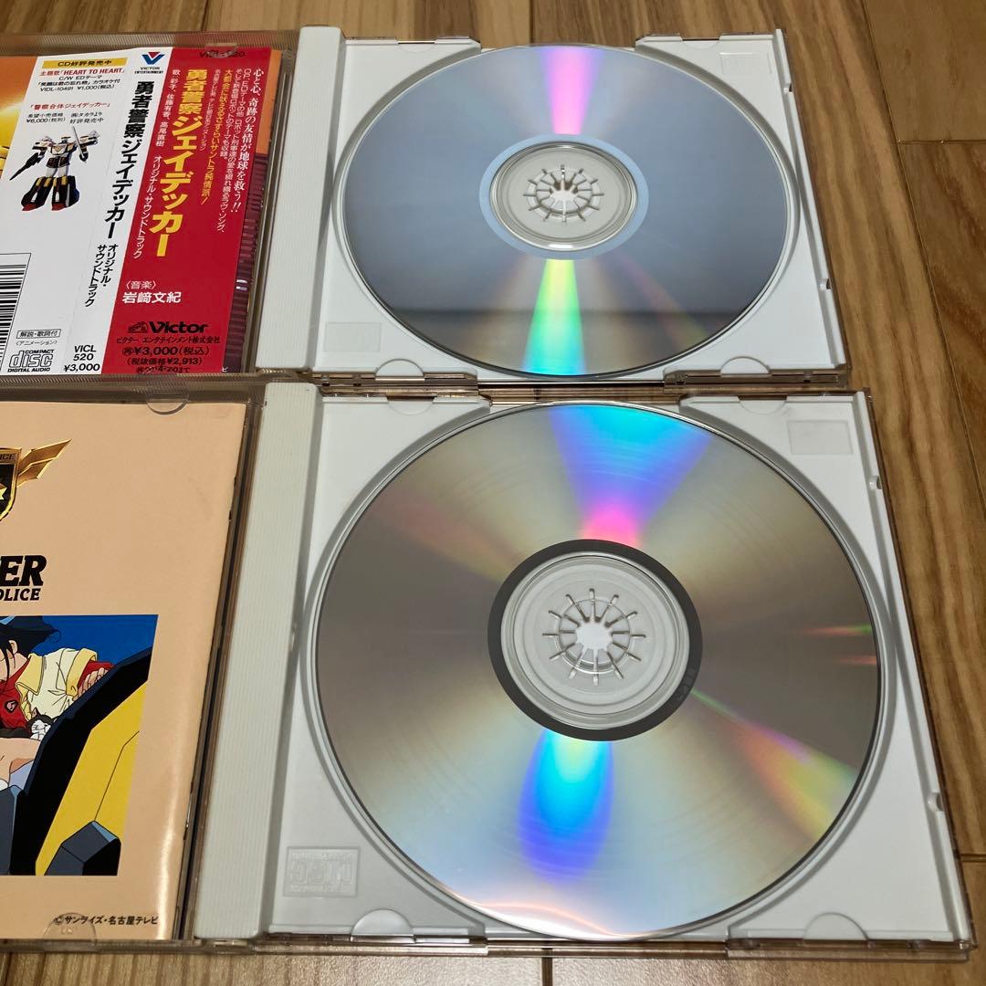 ファイバード ダガーン マイトガイン ジェイデッカー ゴルドラン ダグオン CD