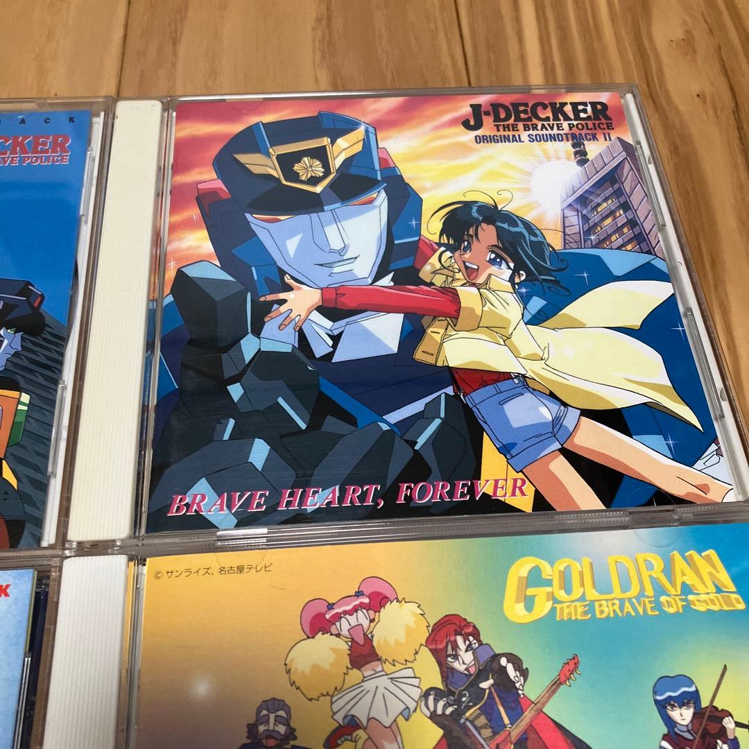 ファイバード ダガーン マイトガイン ジェイデッカー ゴルドラン ダグオン CD