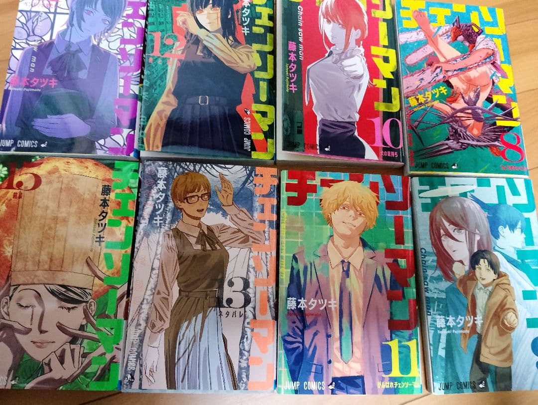 チェンソーマン 全巻セット 1-19巻【9から初版】