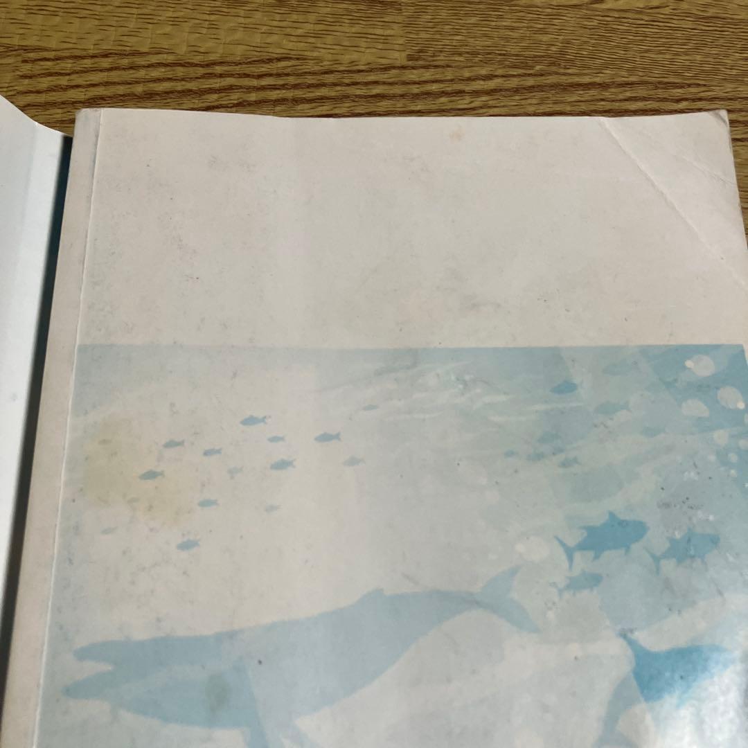 ドラえもん科学ワールド　20巻セット
