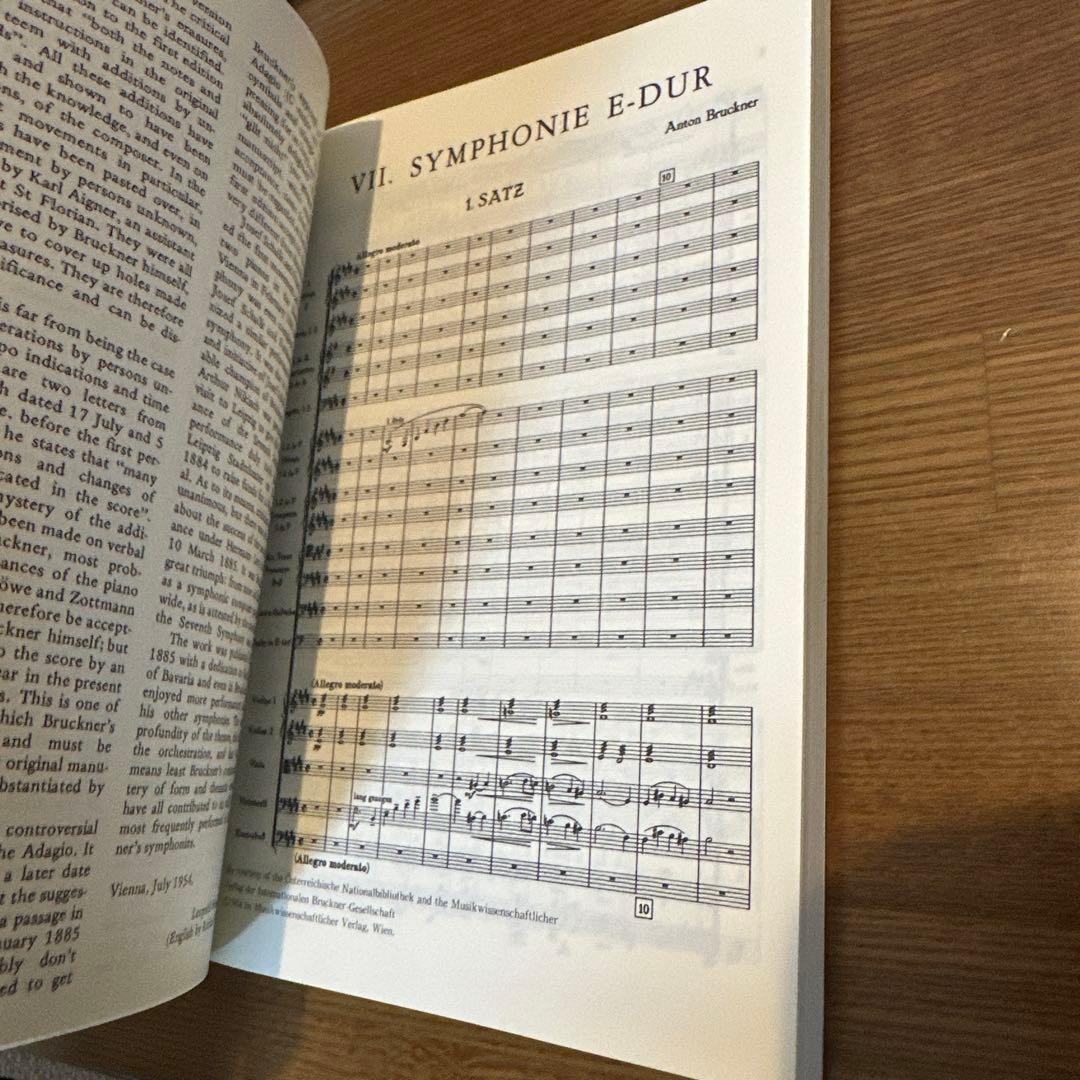 【美品】 ブルックナー 交響曲 スコア 7冊セット