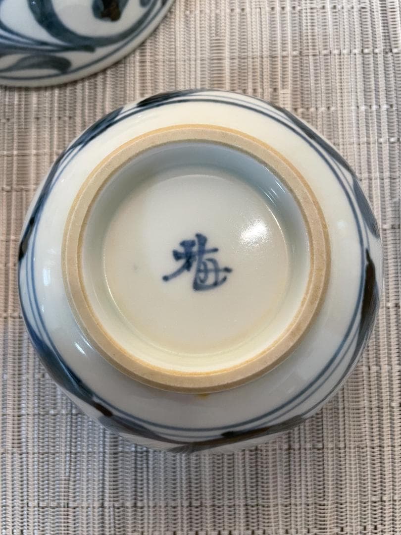砥部焼　梅山窯 唐草玉縁鉢（内外唐草）茶碗、小皿、小鉢　５枚セット