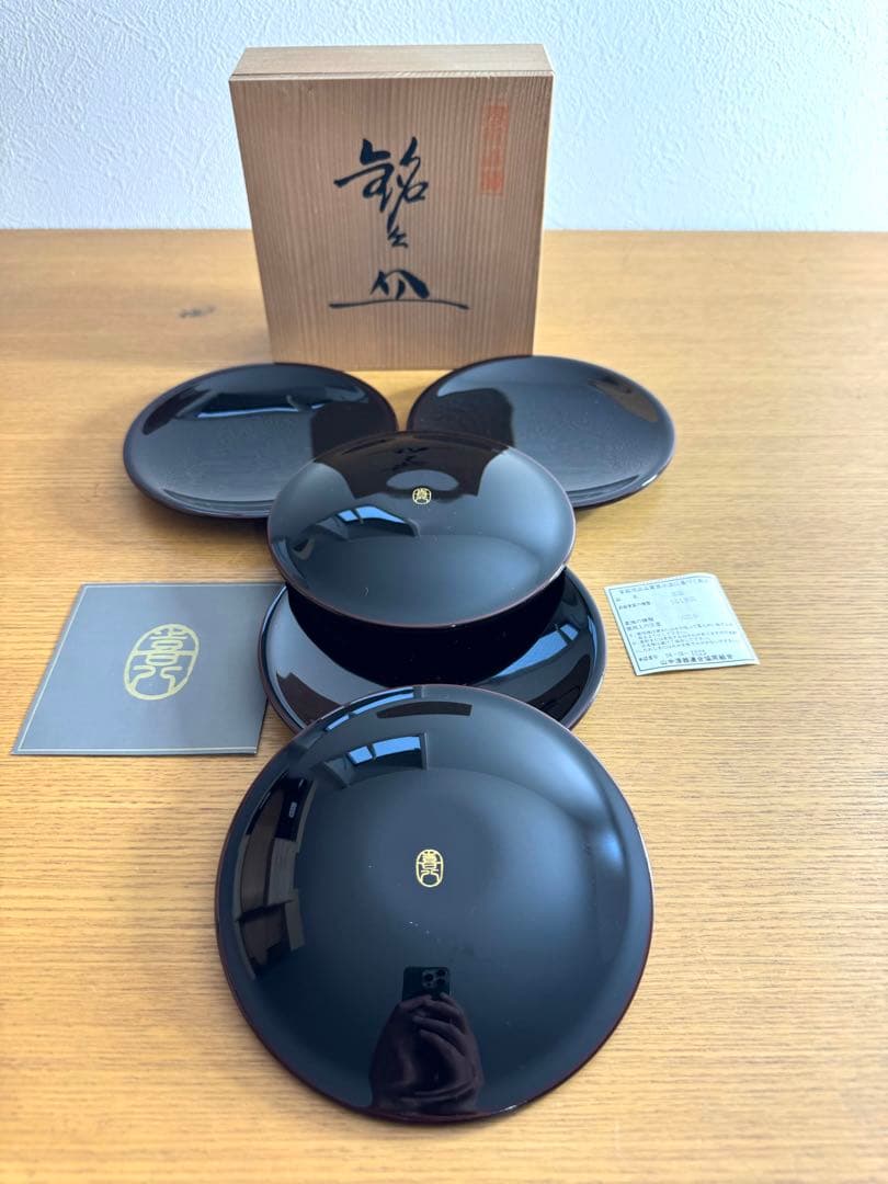 445高級漆器　伝統工芸　山中漆器　五代目喜八　銘々皿　未使用品　共箱　栞