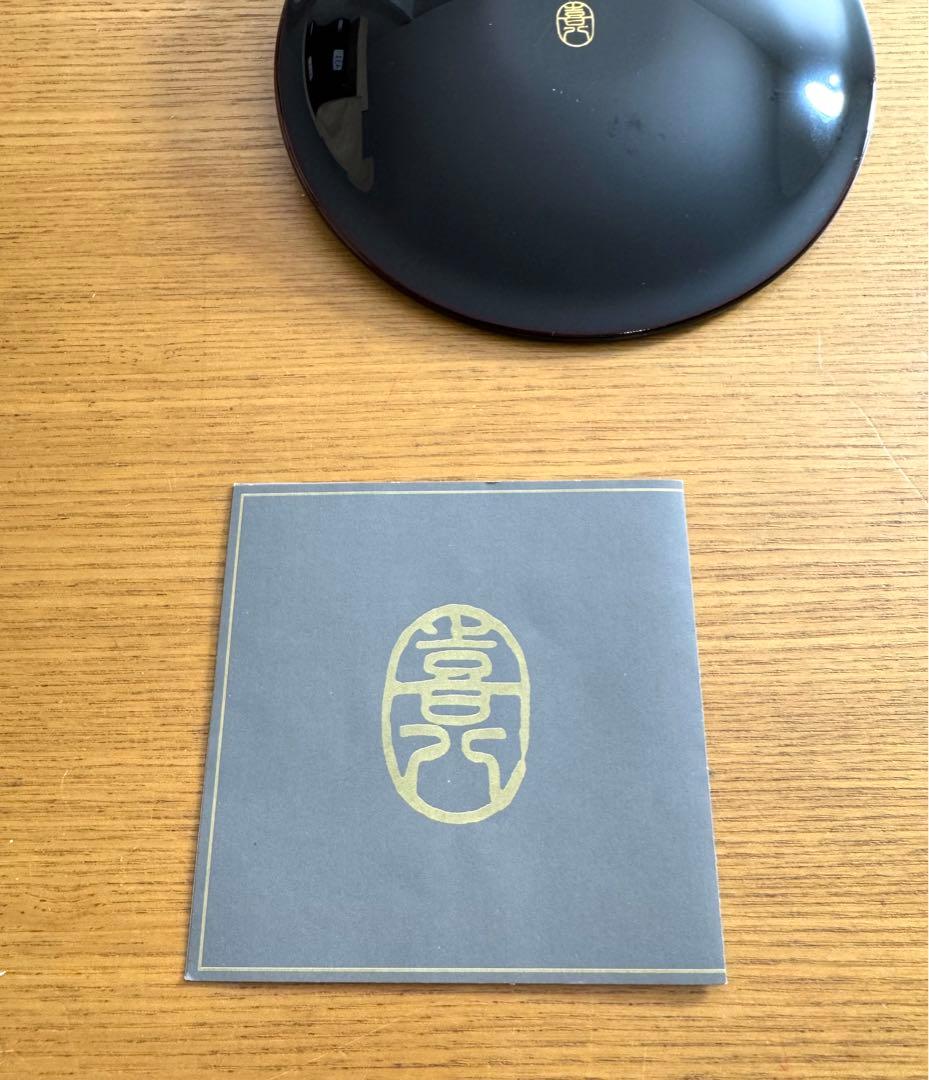 445高級漆器　伝統工芸　山中漆器　五代目喜八　銘々皿　未使用品　共箱　栞