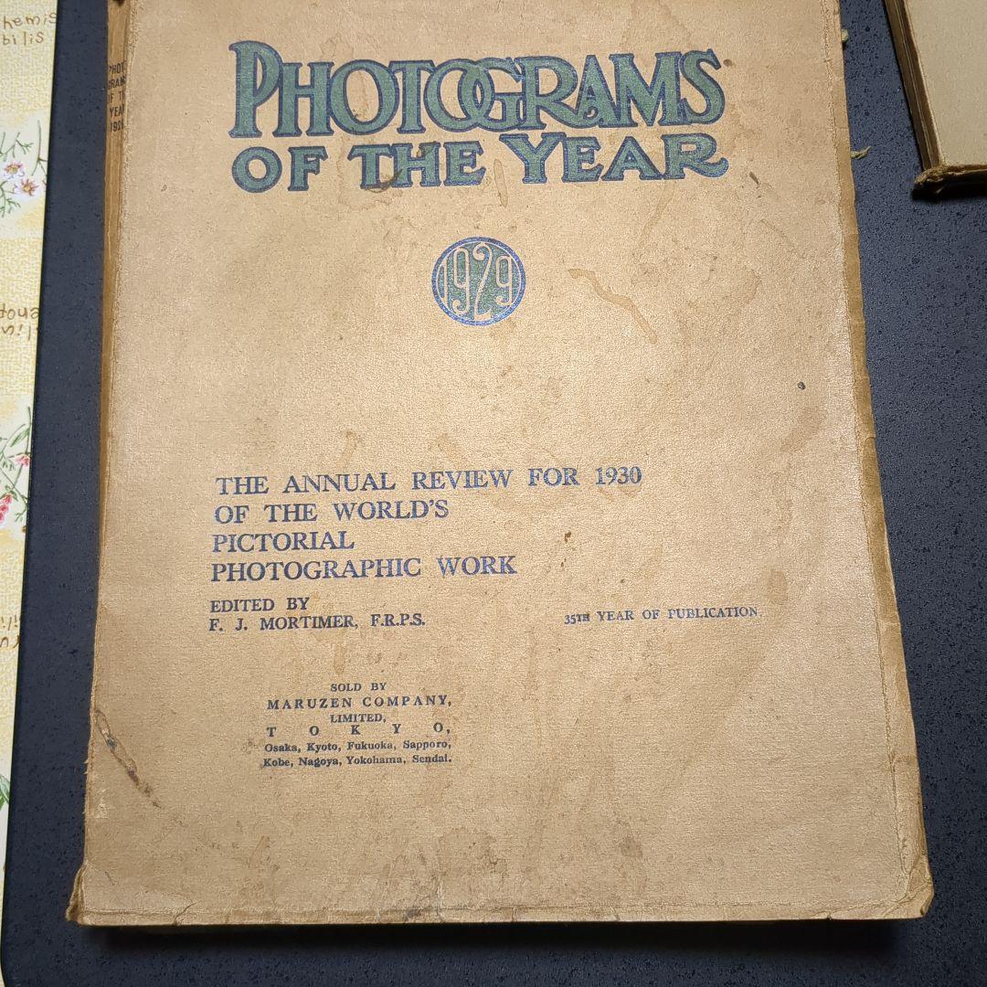 PHOTOGRAMS OF THE YEAR 1923〜（4冊）