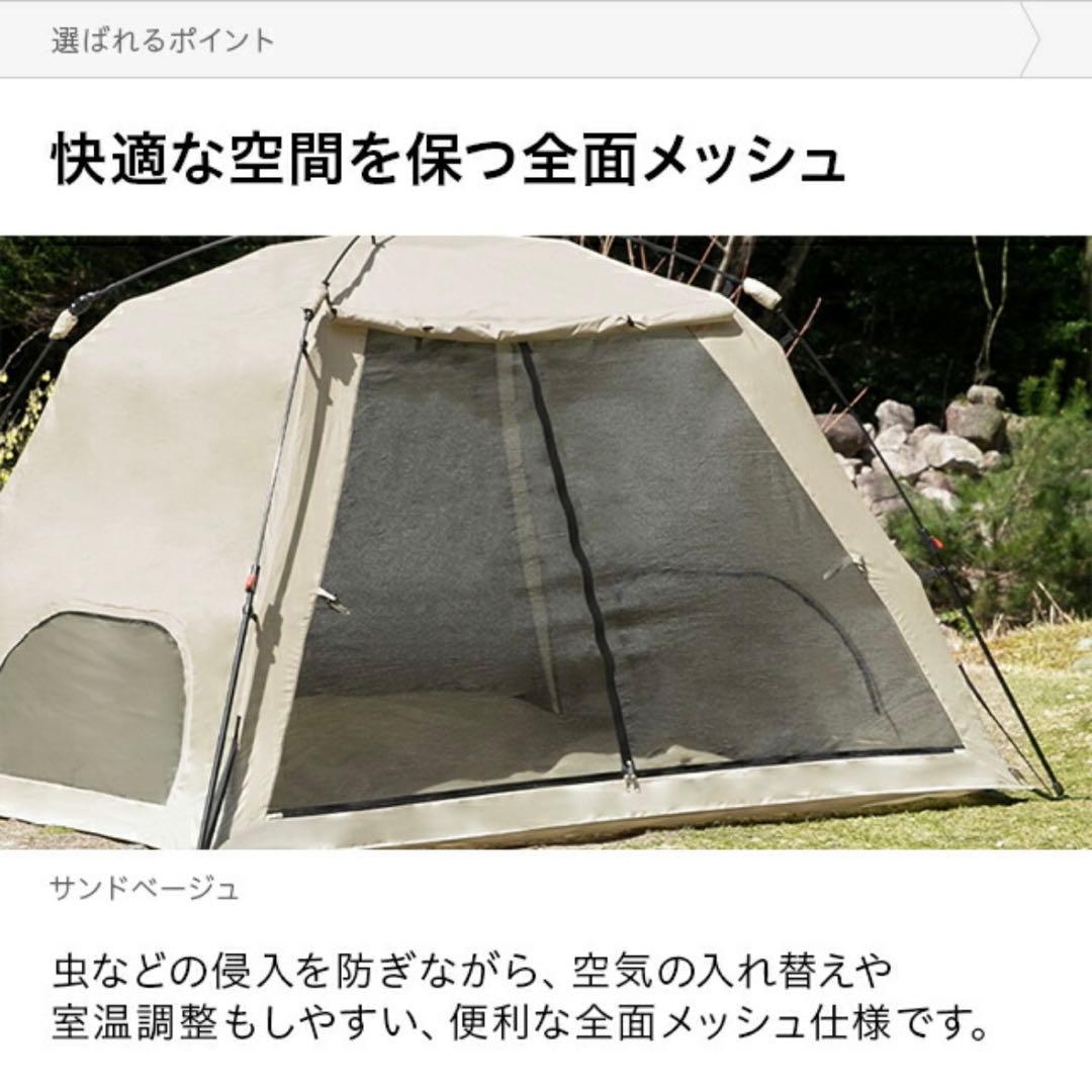 AND DECO 2.4m キャノピーテント 3人用 サンドベージュ