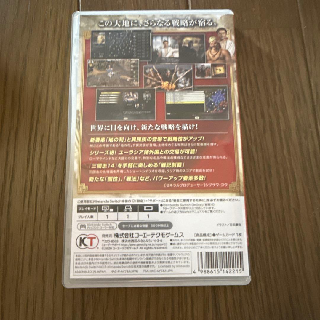 【24時間以内に発送】Switch 三国志14 withパワーアップキット