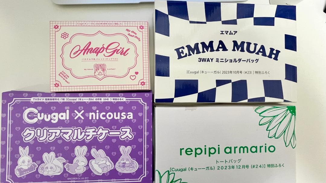 Cuugal キューガル まとめ売り 19冊セット（一部付録あり）