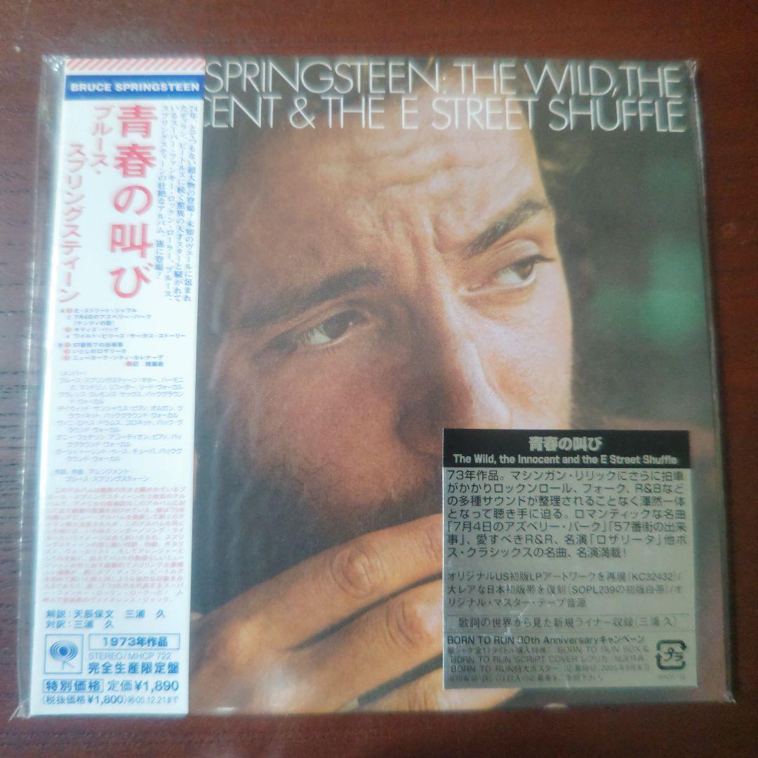 【生産限定盤 紙ジャケットCD】ブルース・スプリングスティーン/6タイトルセット