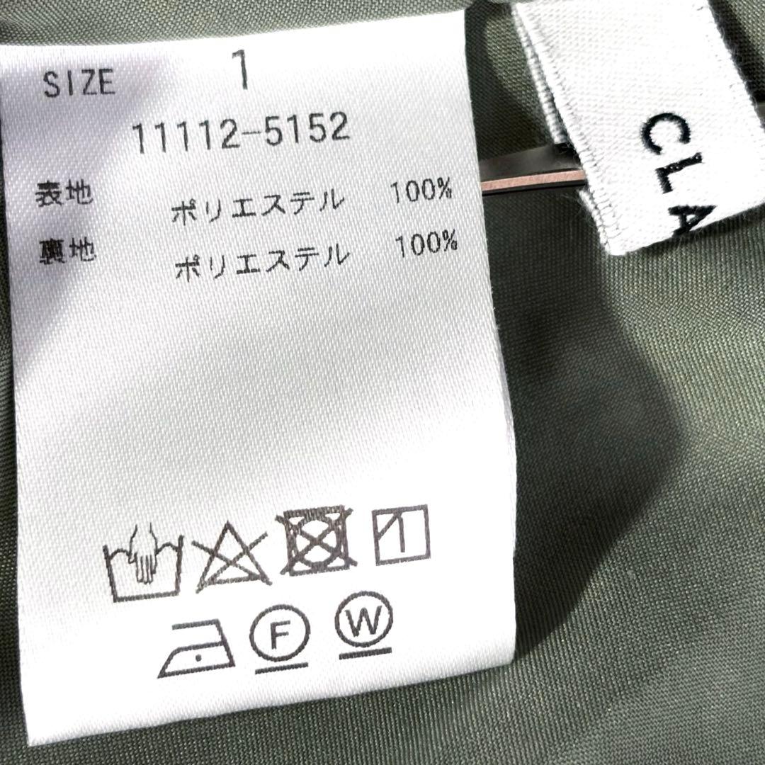 クラネ　ダブルフェイスルーズワンピース　ハイネック　緑