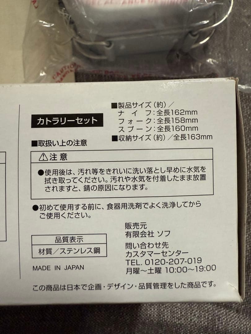SOPH. アルミクッカー　飯盒セット