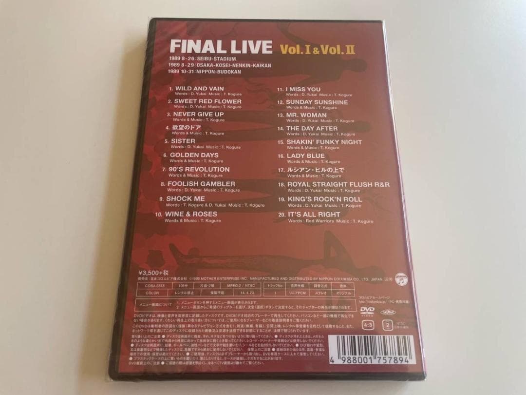 ミュージック DVD RED WARRIORS FINAL LIVE Vol.1&2