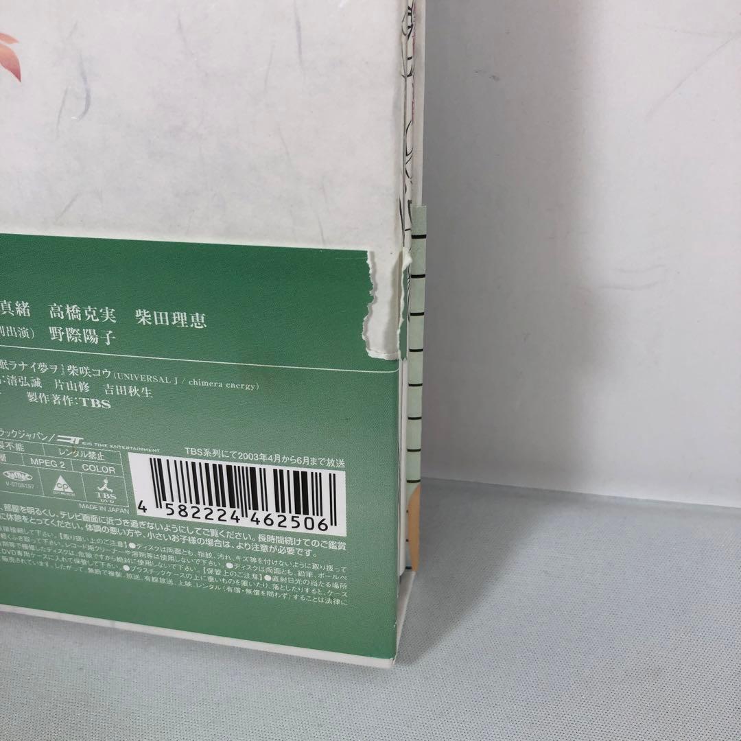 DVD 笑顔の法則〈5枚組〉
