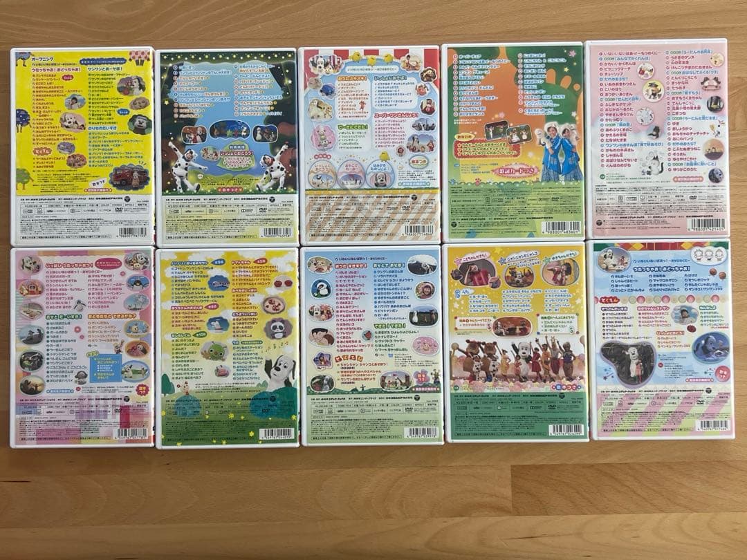 NHKいないいないばあっ！DVD10本セット⭐︎おまけ1本