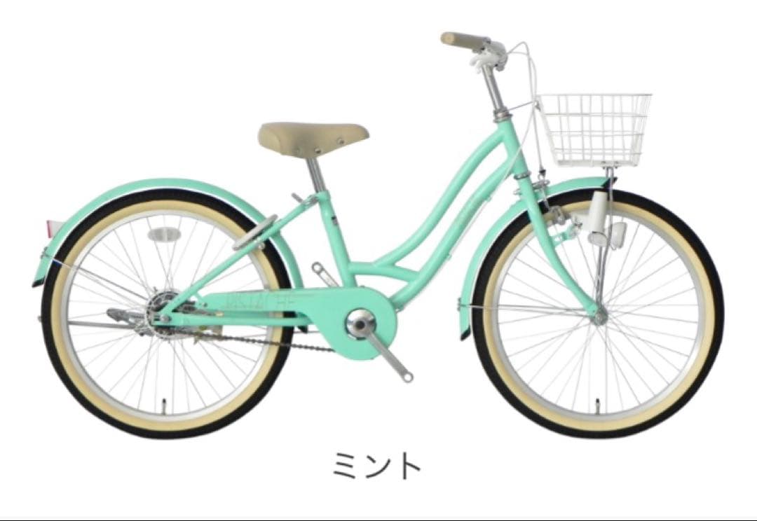 【中野限定】PISTACHE 女の子用自転車 24インチ