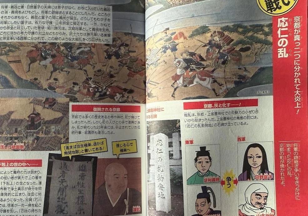 日本の歴史 漫画全巻セット 1-15巻