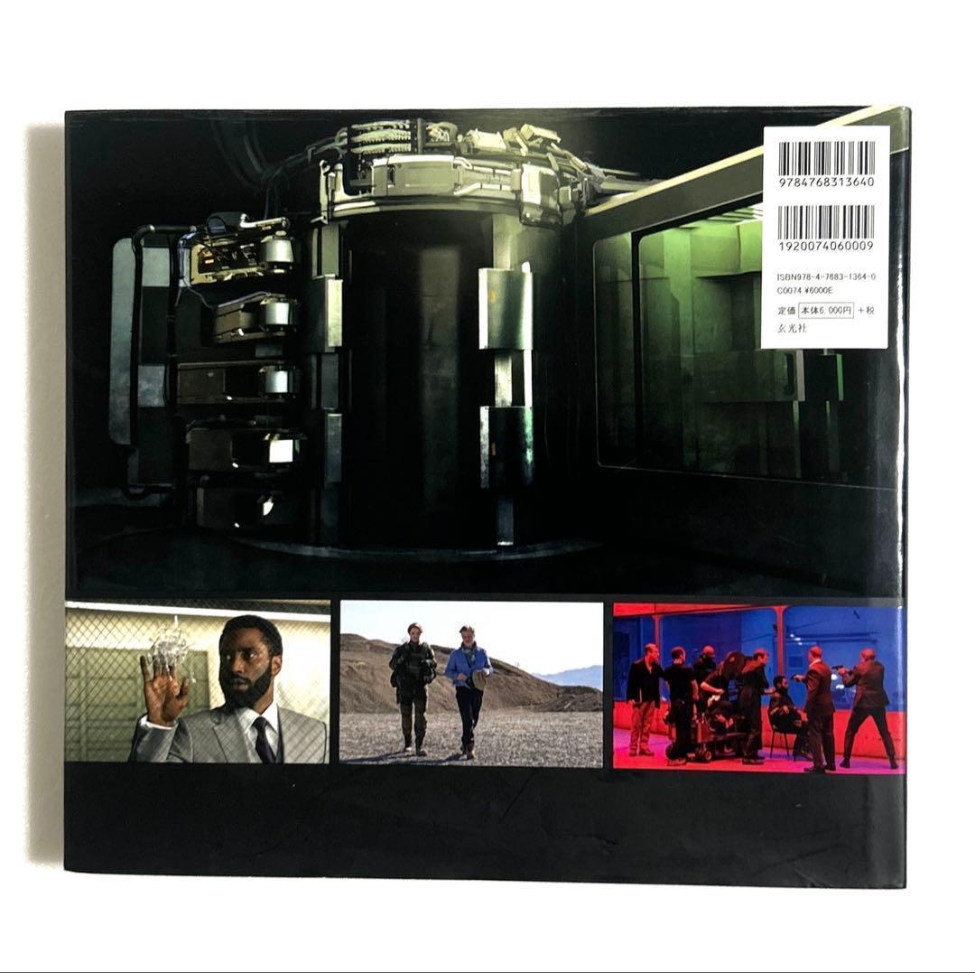 メイキング・オブ・TENETテネット クリストファー・ノーランの制作現場