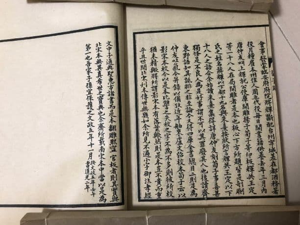 四部従刊 中国清時代本 美品‼