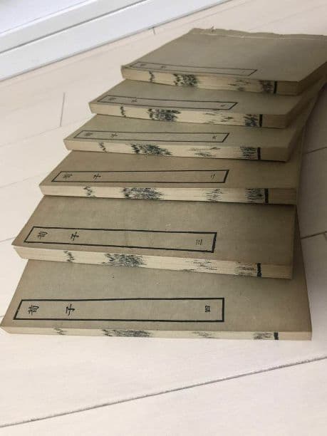 四部従刊 中国清時代本 美品‼